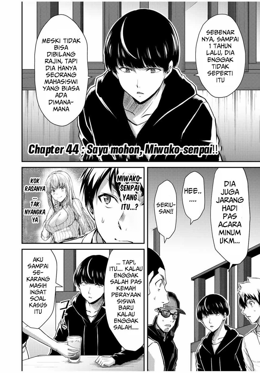 guilty-circle - Chapter: 44