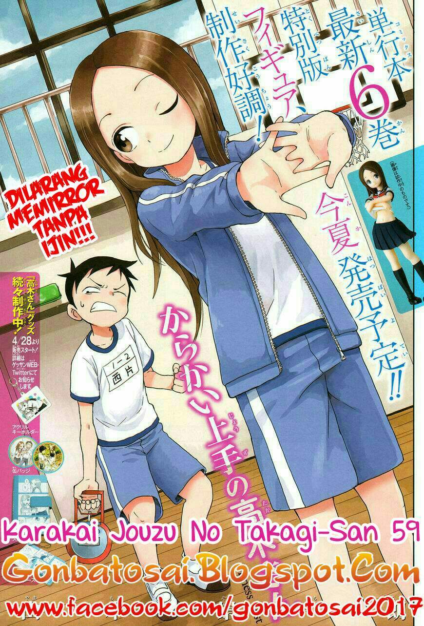 karakai-jouzu-no-takagi-san - Chapter: 59