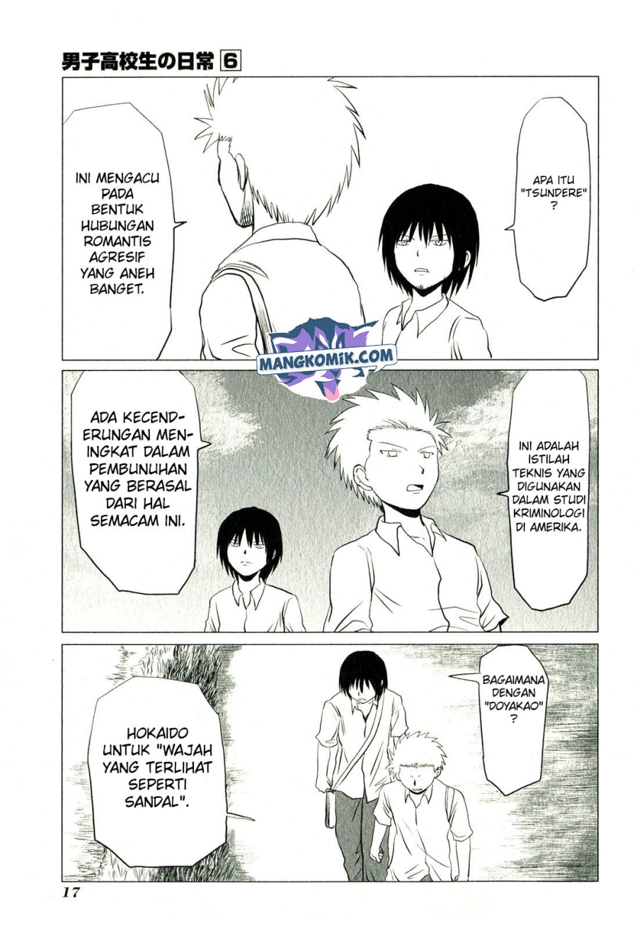 danshi-koukousei-no-nichijou - Chapter: 83