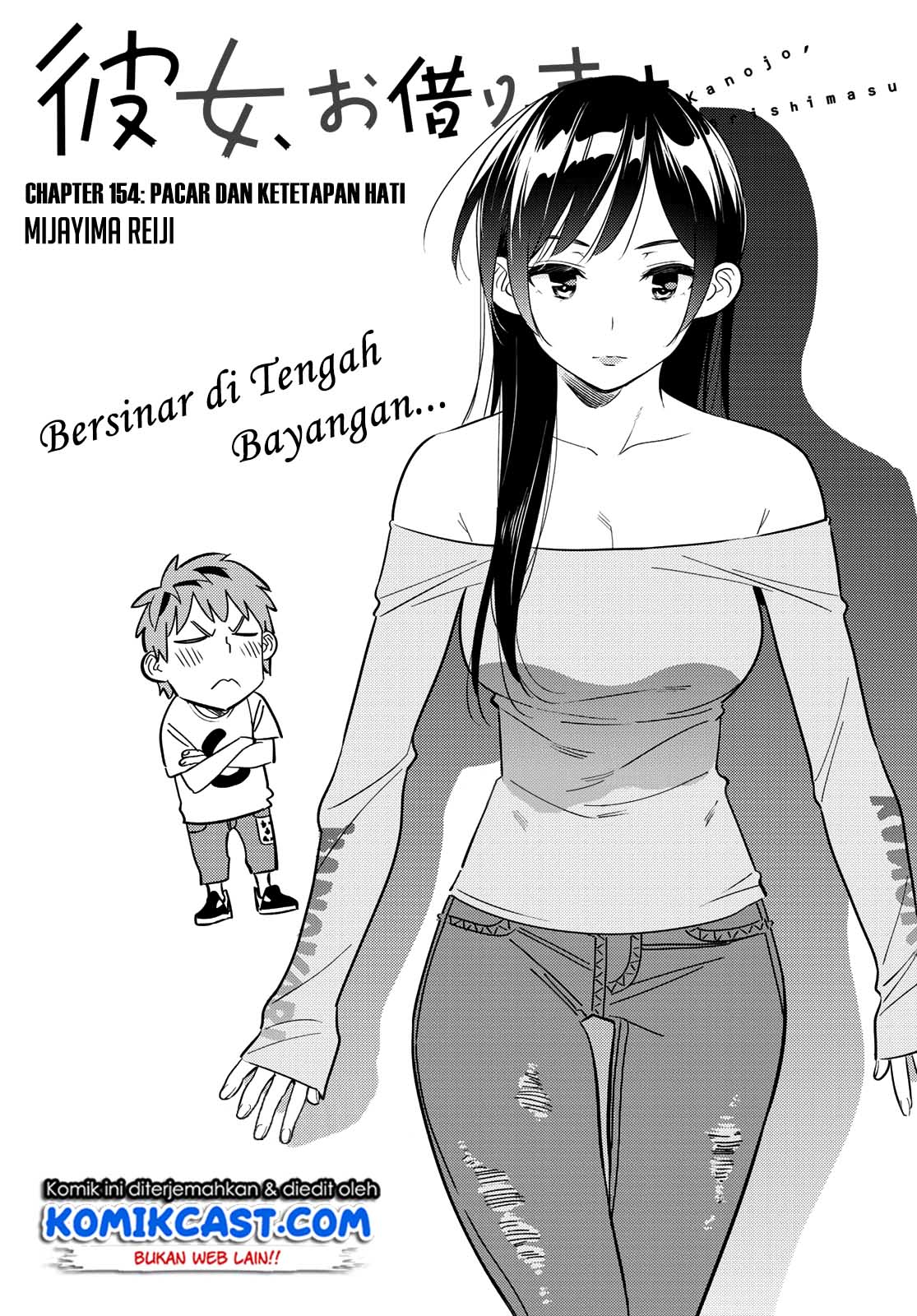 kanojo-okarishimasu - Chapter: 154