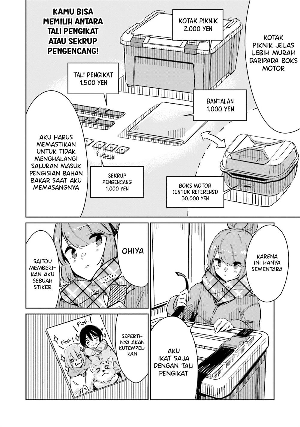 yuru-camp-%E2%96%B3-anthology-comic - Chapter: 2