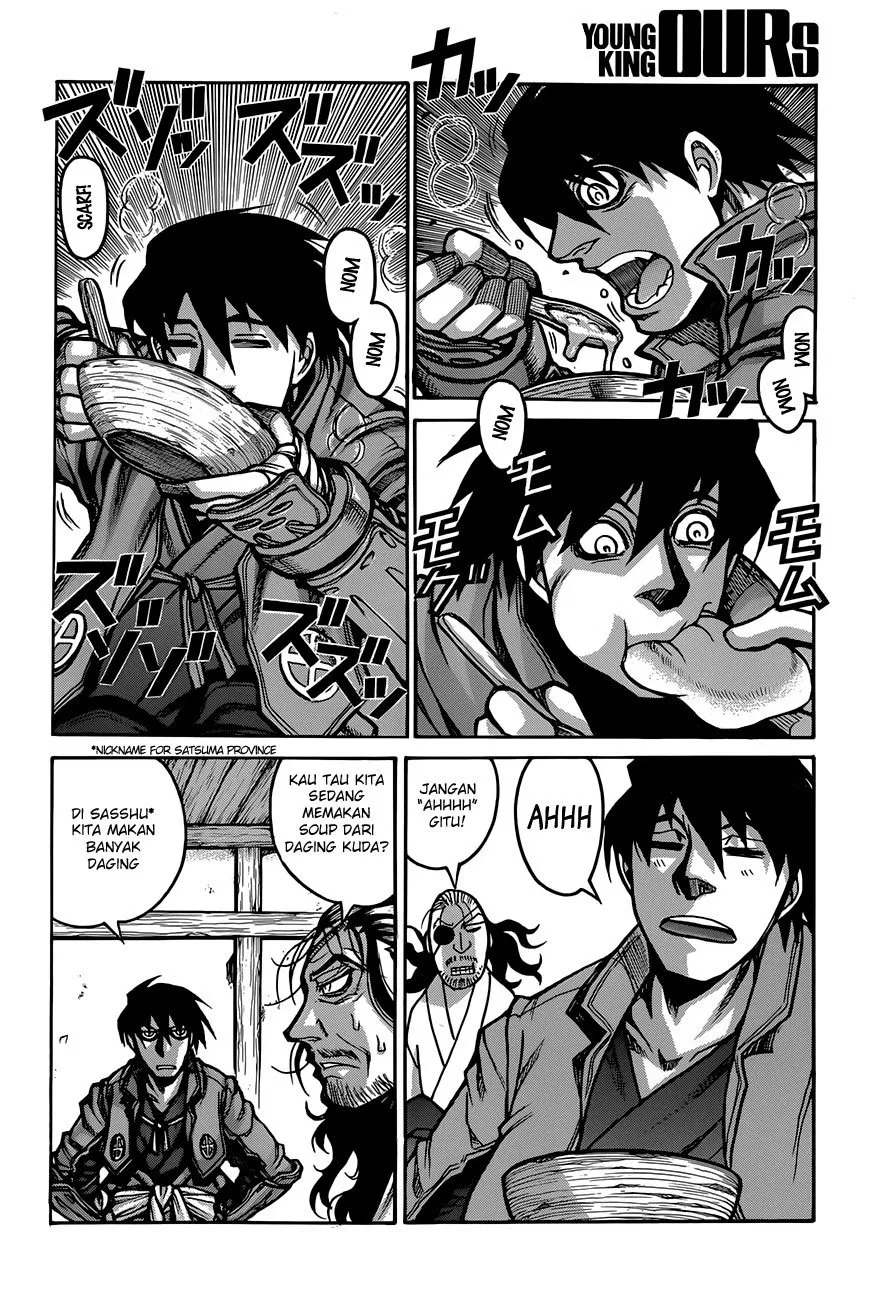 drifters - Chapter: 34