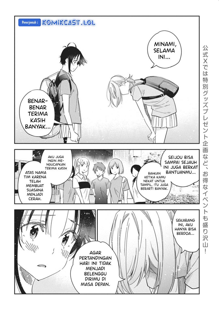 shiunji-ke-no-kodomo-tachi - Chapter: 19