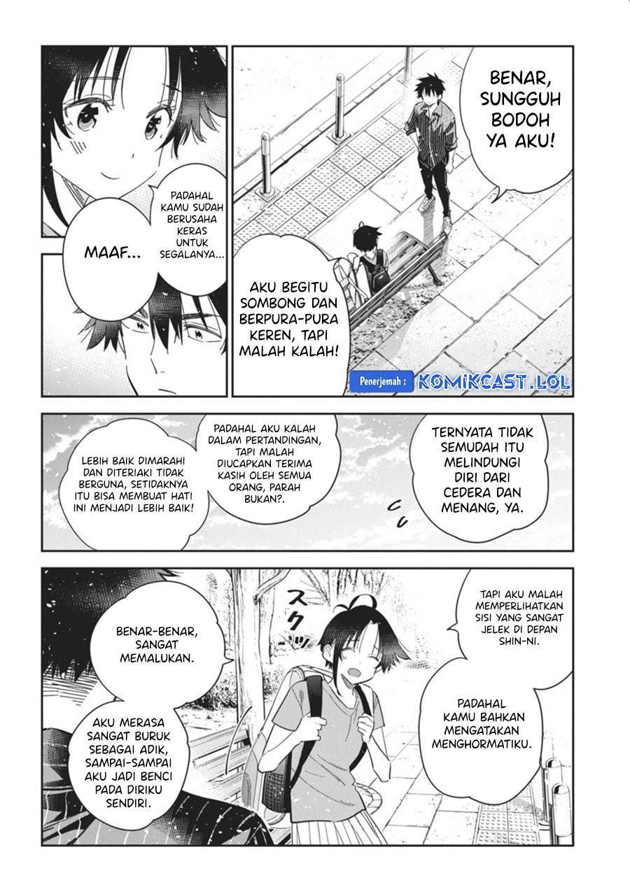 shiunji-ke-no-kodomo-tachi - Chapter: 19