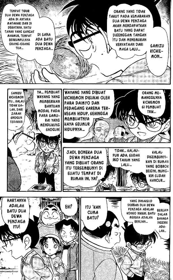 detective-conan - Chapter: 475