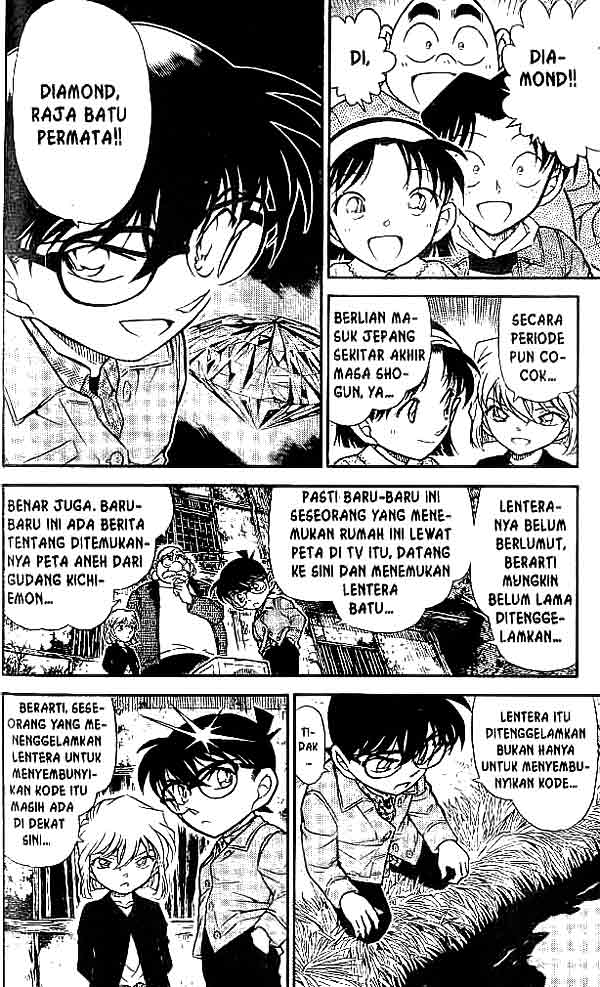 detective-conan - Chapter: 475