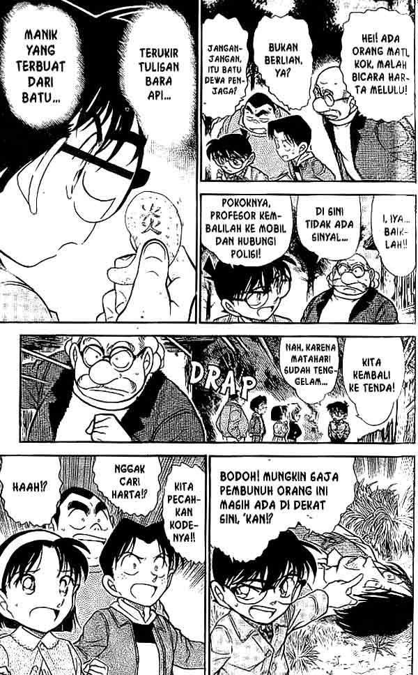 detective-conan - Chapter: 475