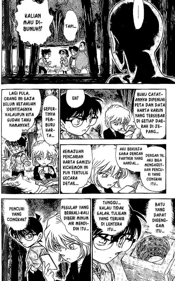 detective-conan - Chapter: 475
