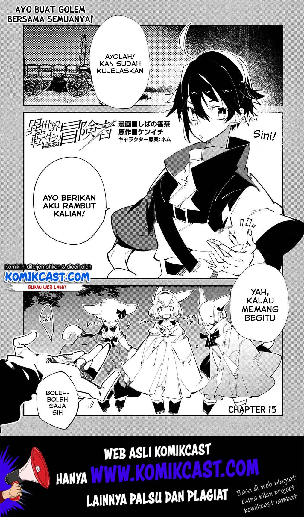 isekai-tensei-no-boukensha - Chapter: 15