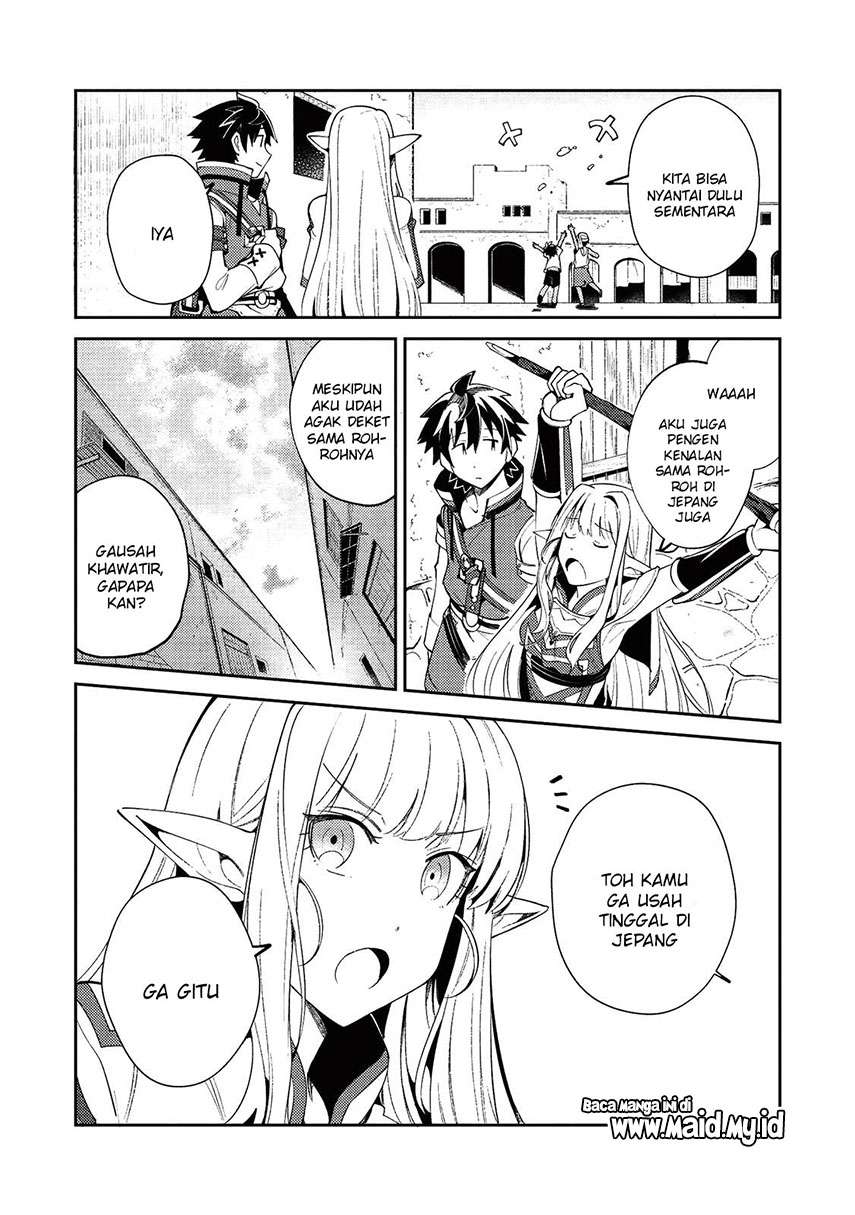 nihon-e-youkoso-elf-san - Chapter: 19