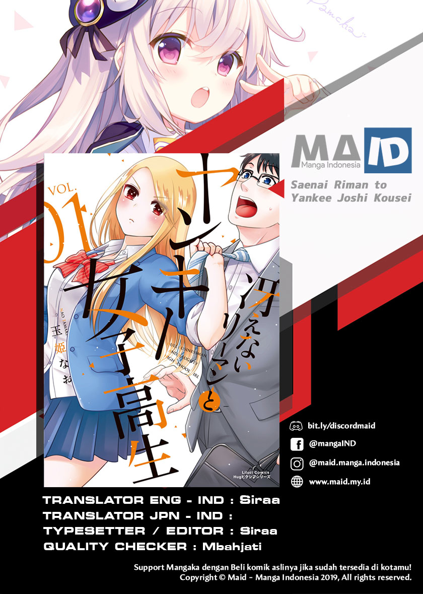 saenai-riman-to-yankee-joshi-kousei - Chapter: 1
