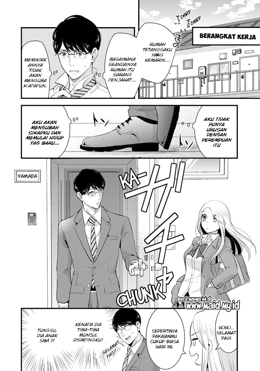 saenai-riman-to-yankee-joshi-kousei - Chapter: 1