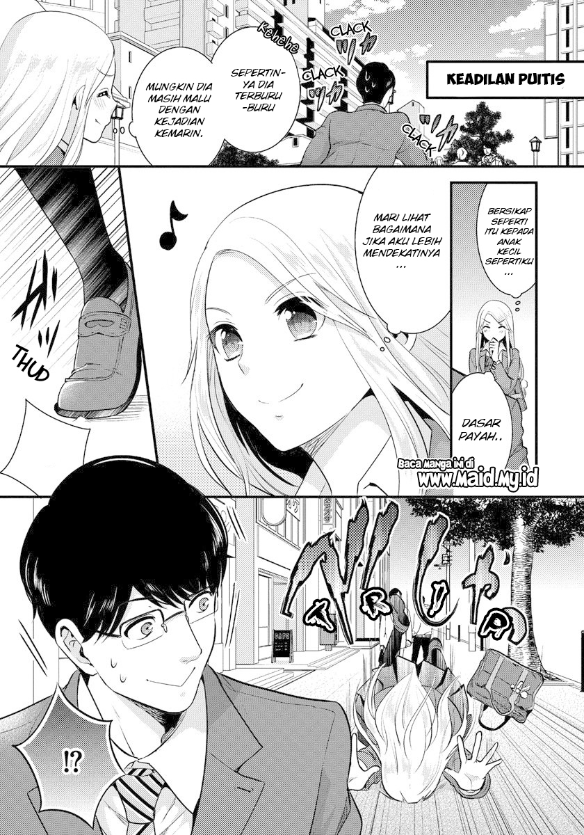saenai-riman-to-yankee-joshi-kousei - Chapter: 1