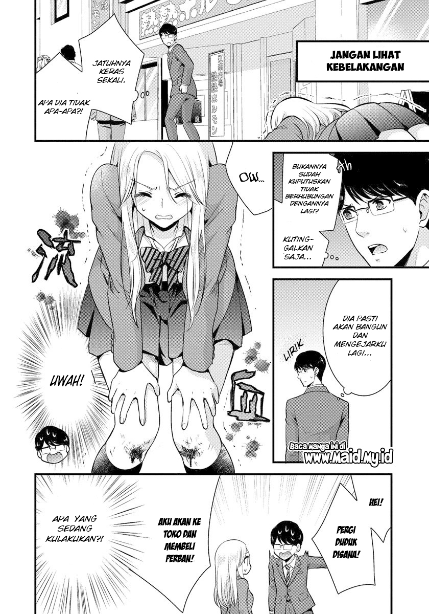 saenai-riman-to-yankee-joshi-kousei - Chapter: 1