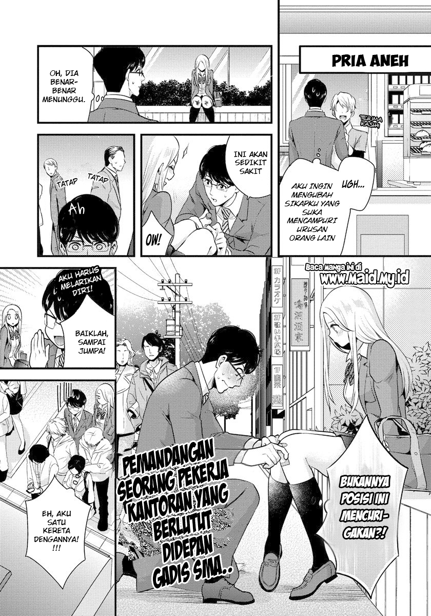 saenai-riman-to-yankee-joshi-kousei - Chapter: 1