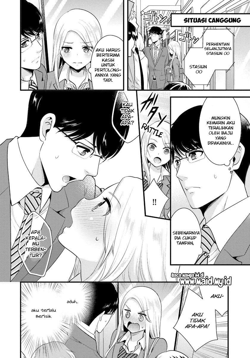 saenai-riman-to-yankee-joshi-kousei - Chapter: 1