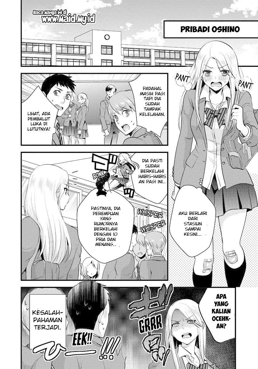 saenai-riman-to-yankee-joshi-kousei - Chapter: 1