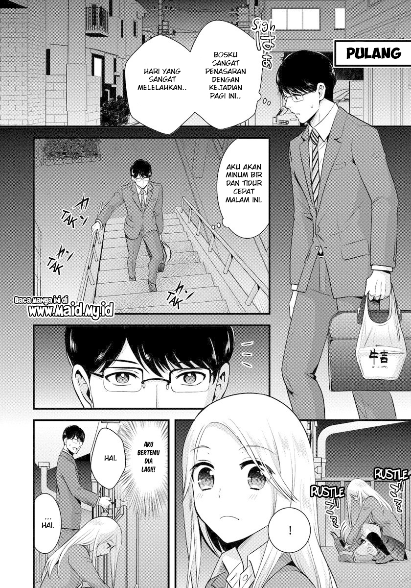 saenai-riman-to-yankee-joshi-kousei - Chapter: 1