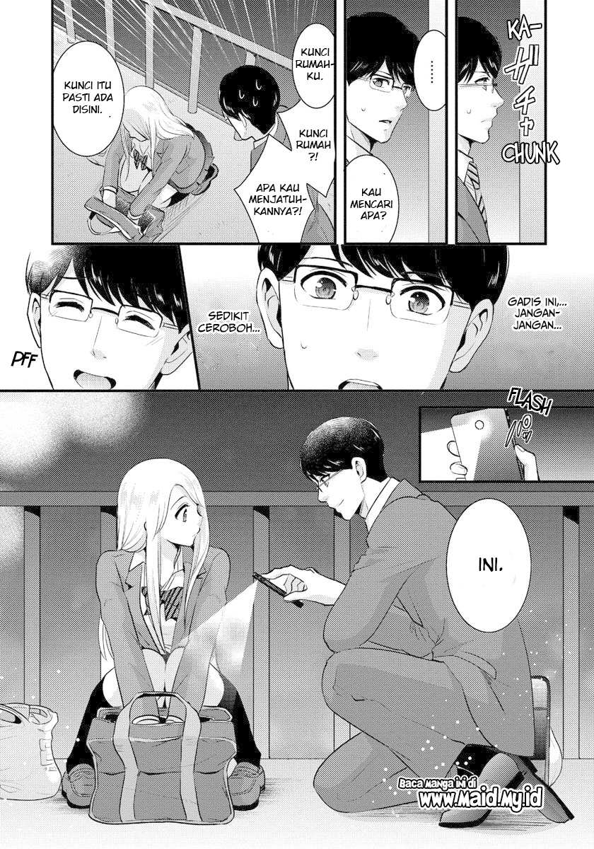 saenai-riman-to-yankee-joshi-kousei - Chapter: 1