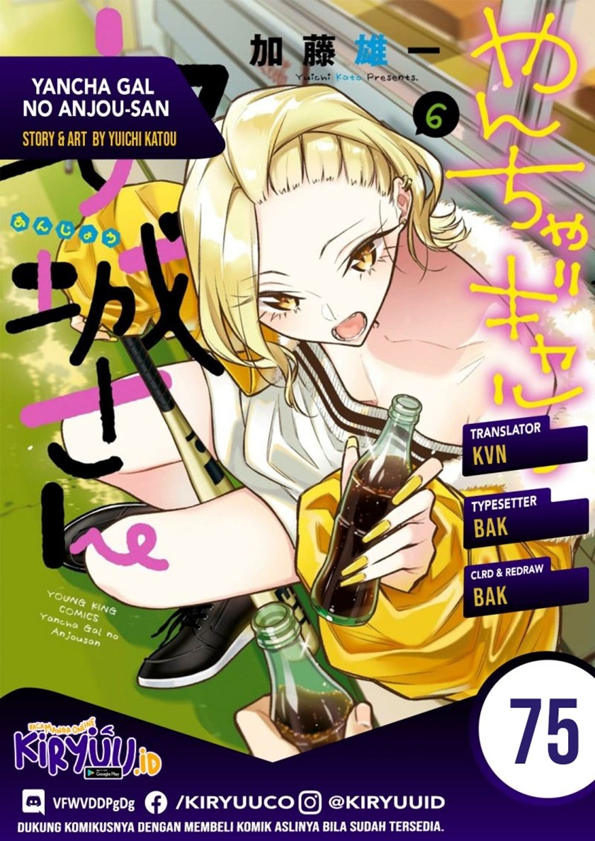 yancha-gal-no-anjou-san - Chapter: 75