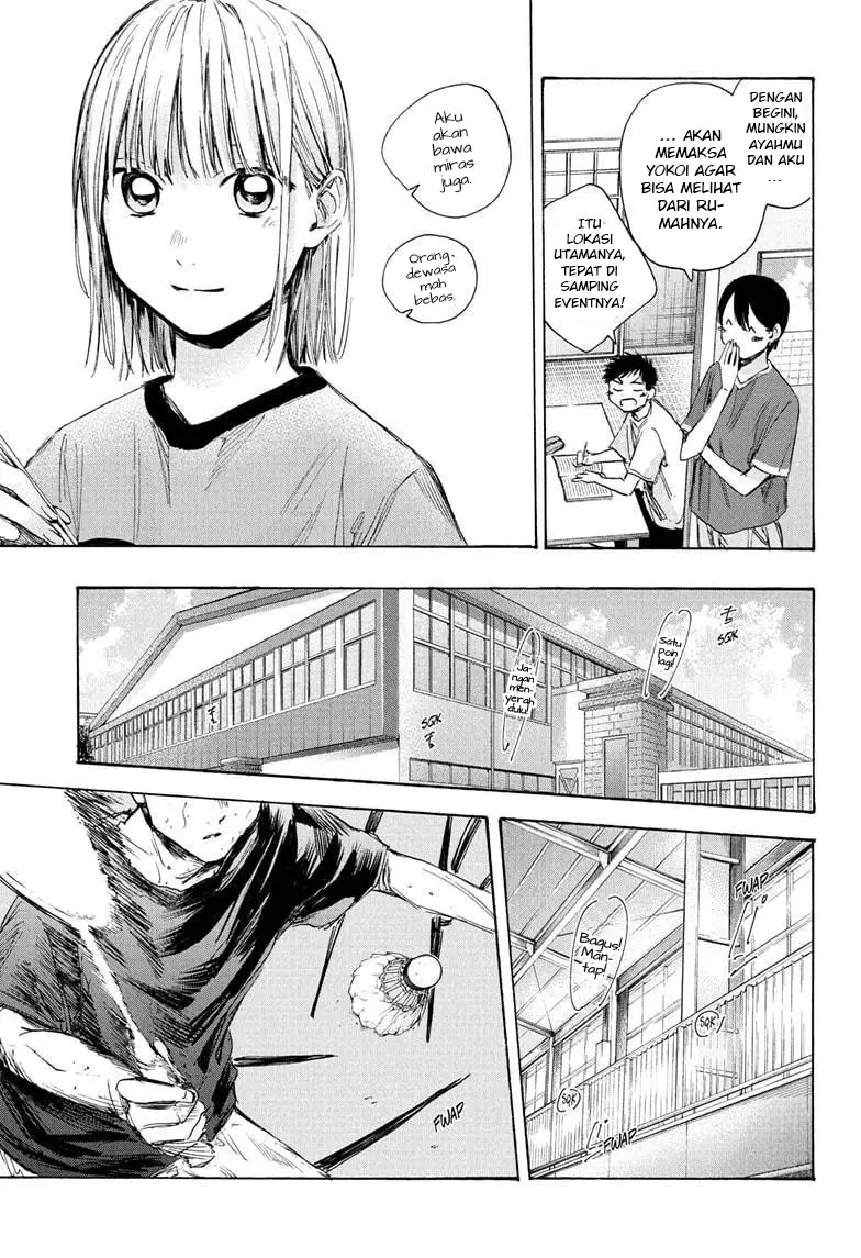 ao-no-hako - Chapter: 31