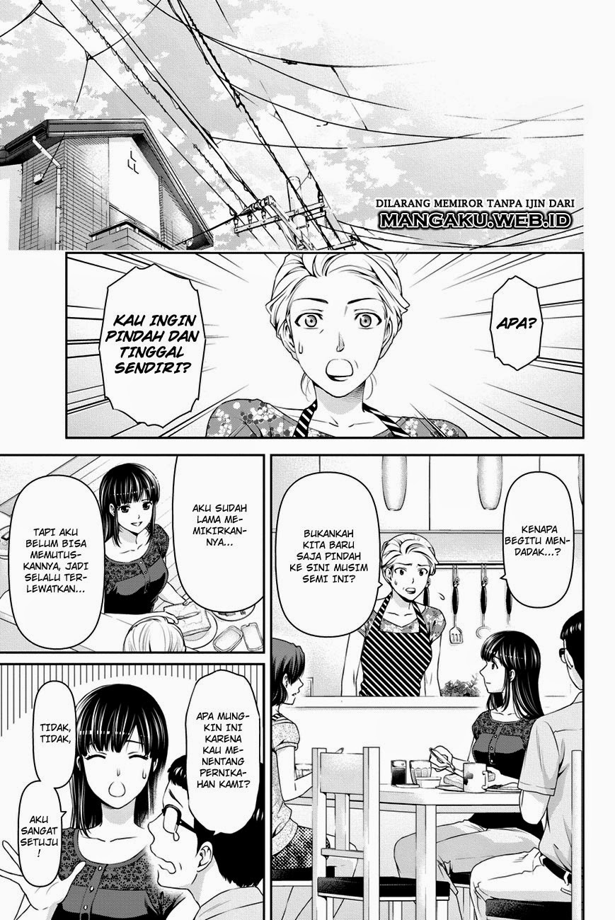 domestic-na-kanojo - Chapter: 32