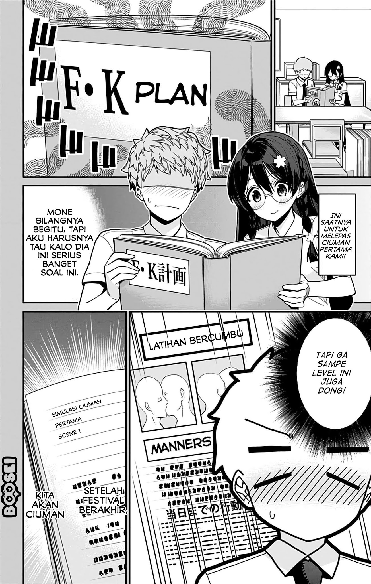 mone-san-no-majime-sugiru-tsukiaikata - Chapter: 34