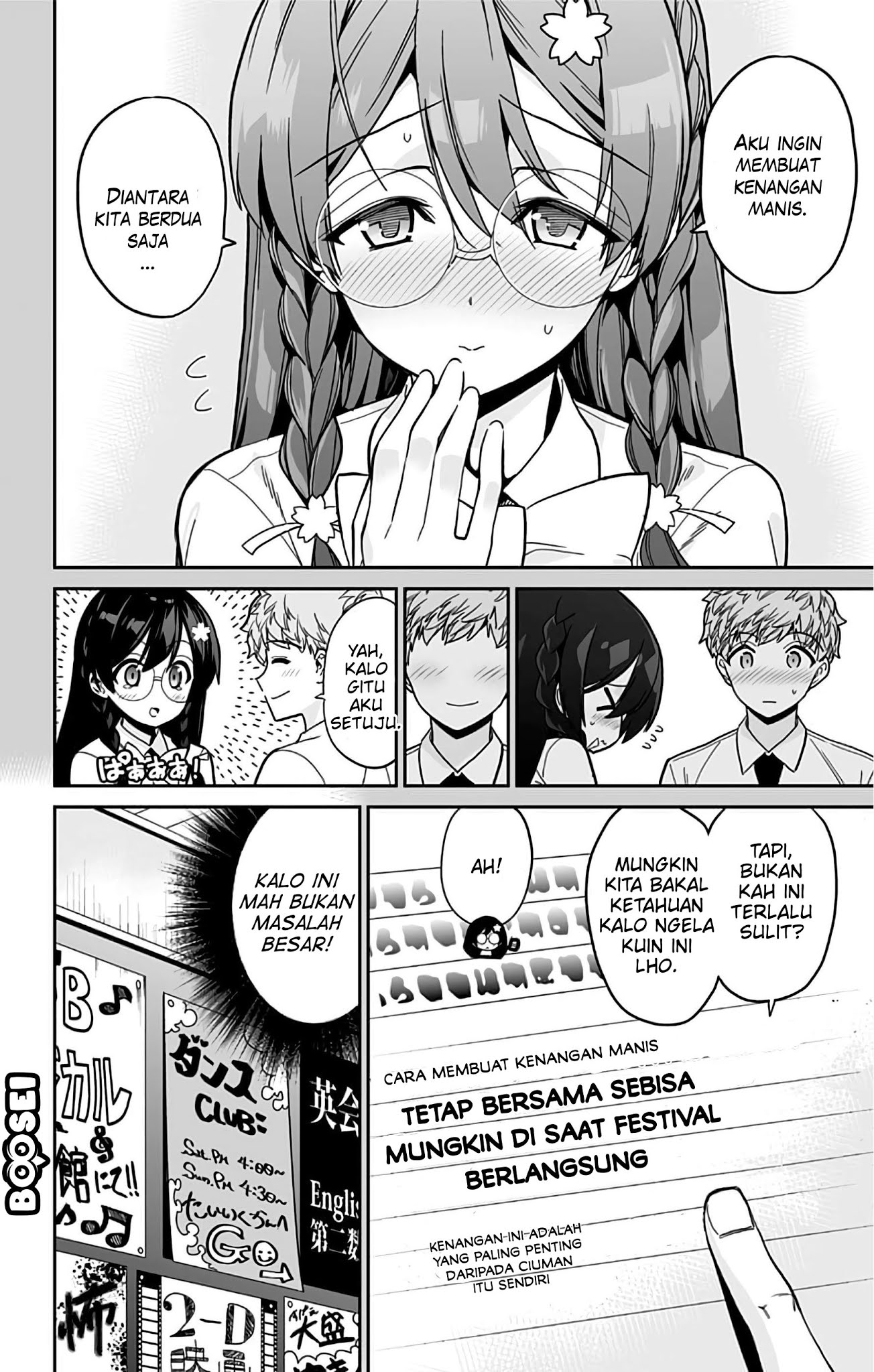 mone-san-no-majime-sugiru-tsukiaikata - Chapter: 34