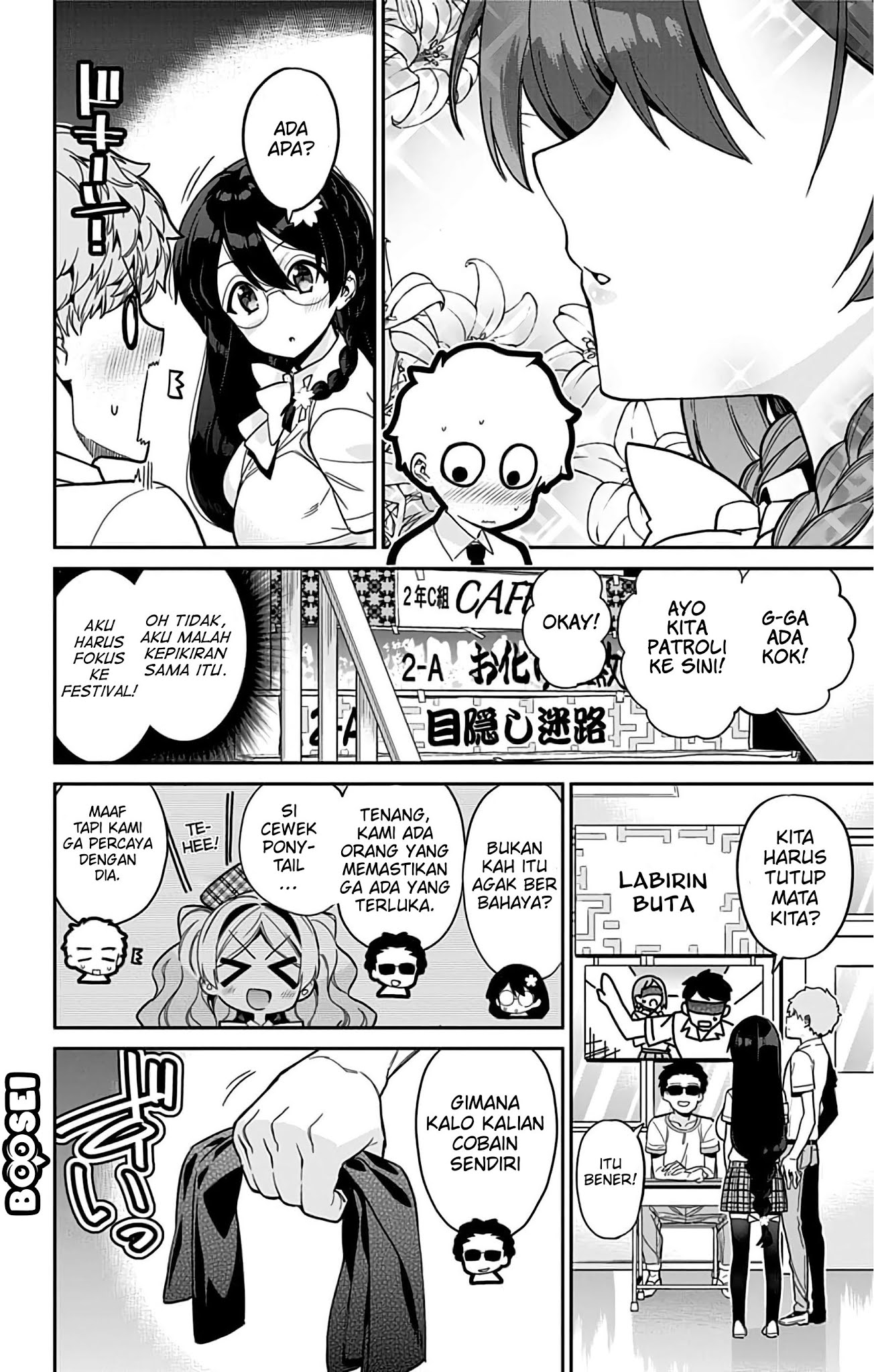 mone-san-no-majime-sugiru-tsukiaikata - Chapter: 34