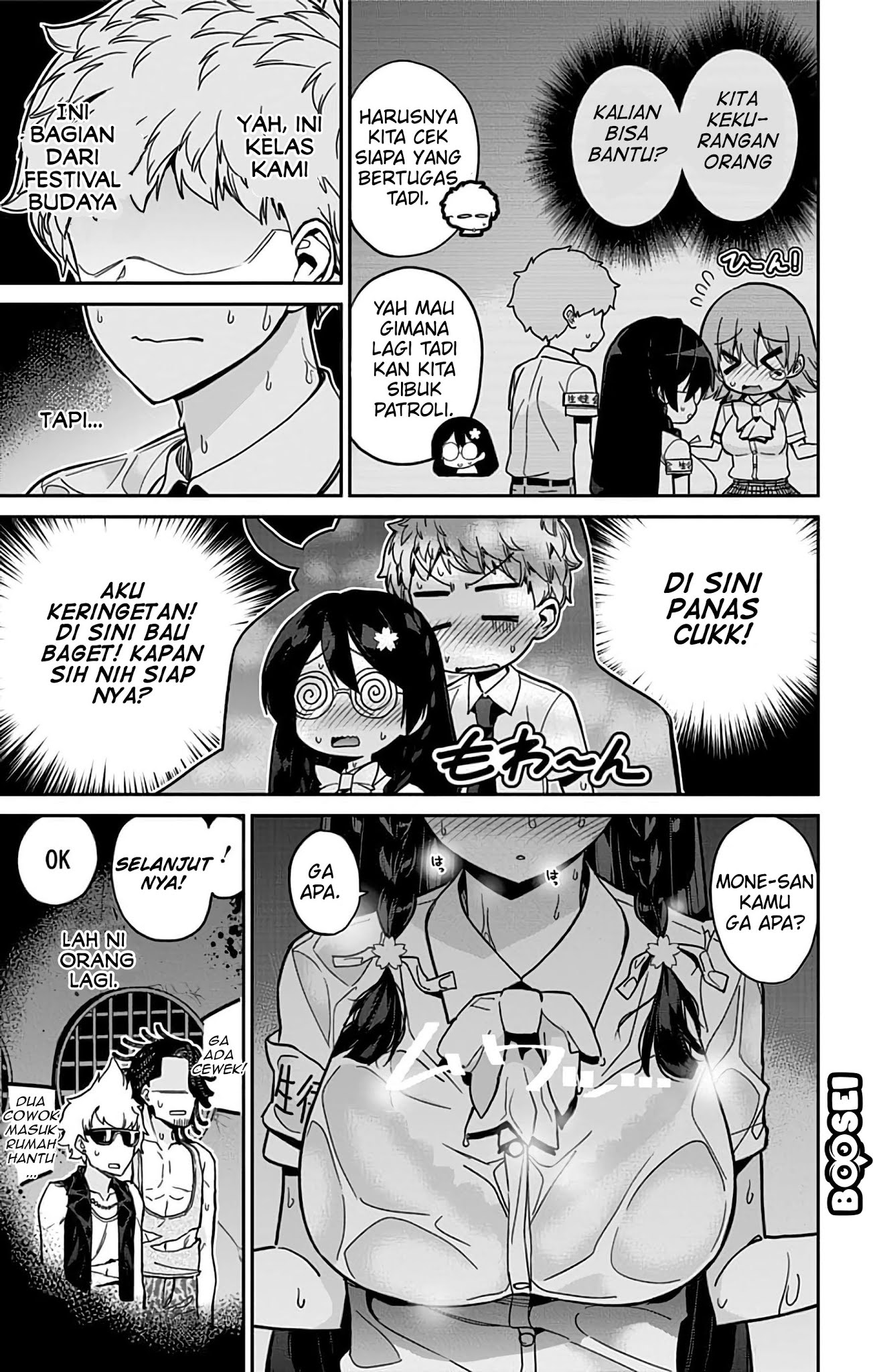 mone-san-no-majime-sugiru-tsukiaikata - Chapter: 34