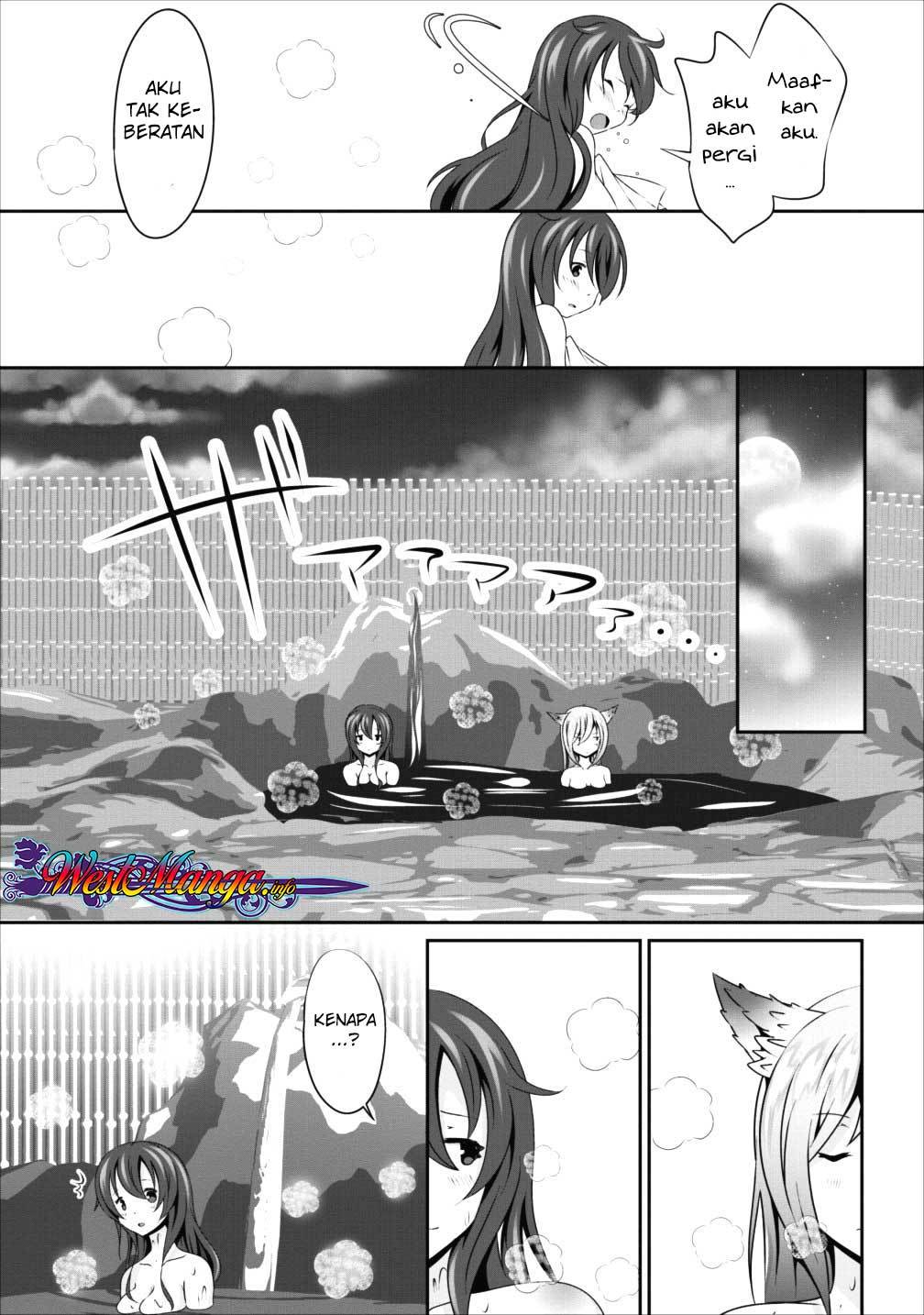 hisshou-dungeon-unei-houhou - Chapter: 10