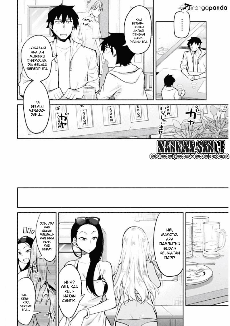 gal-gohan - Chapter: 08