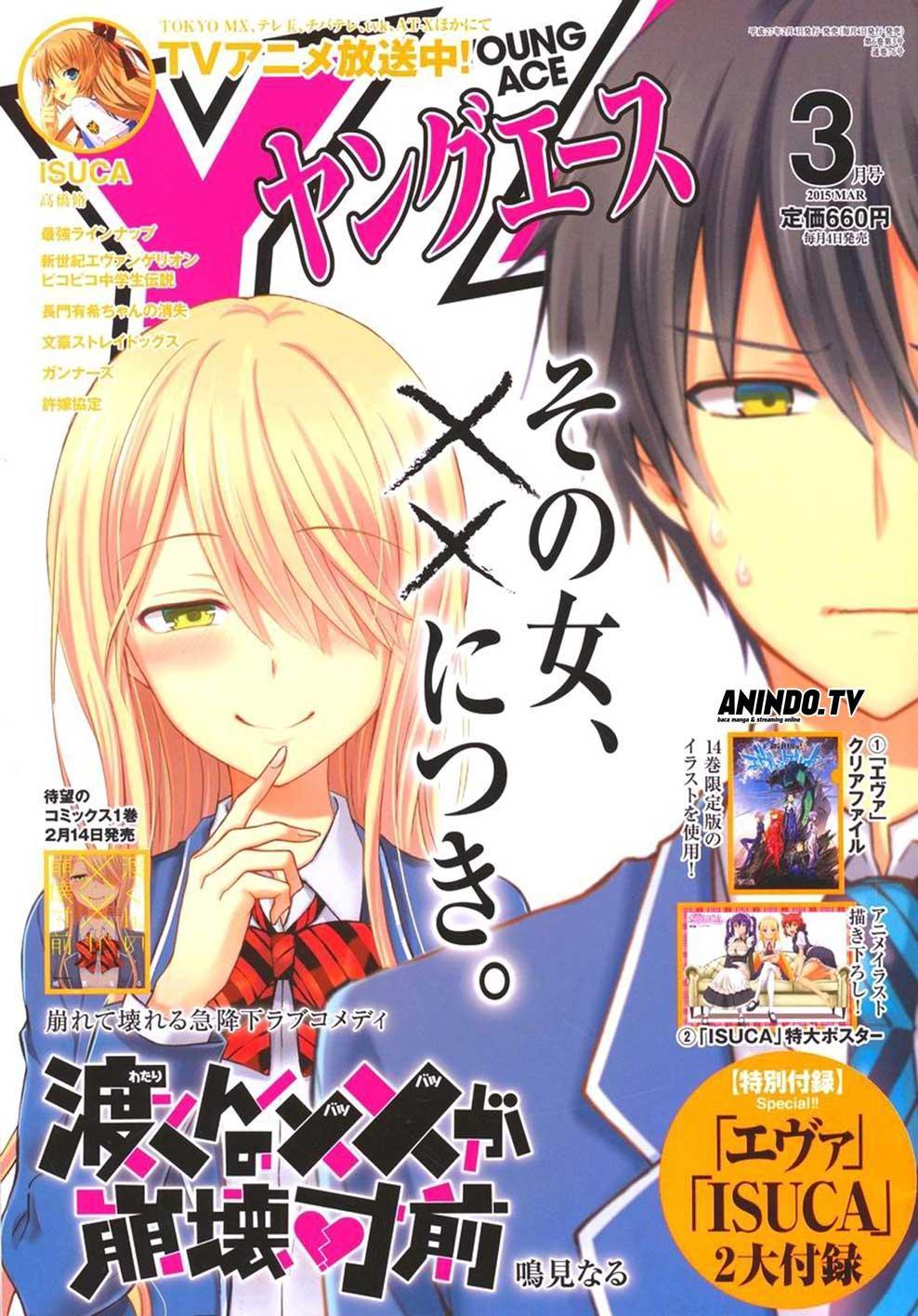 watari-kun-no-xx-ga-houkai-sunzen - Chapter: 6