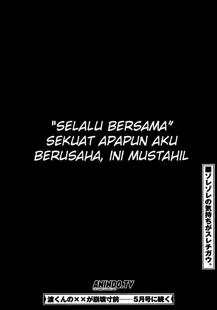 watari-kun-no-xx-ga-houkai-sunzen - Chapter: 6