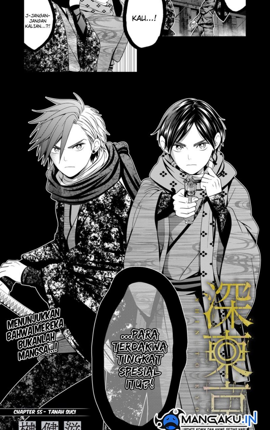 shin-tokyo - Chapter: 55