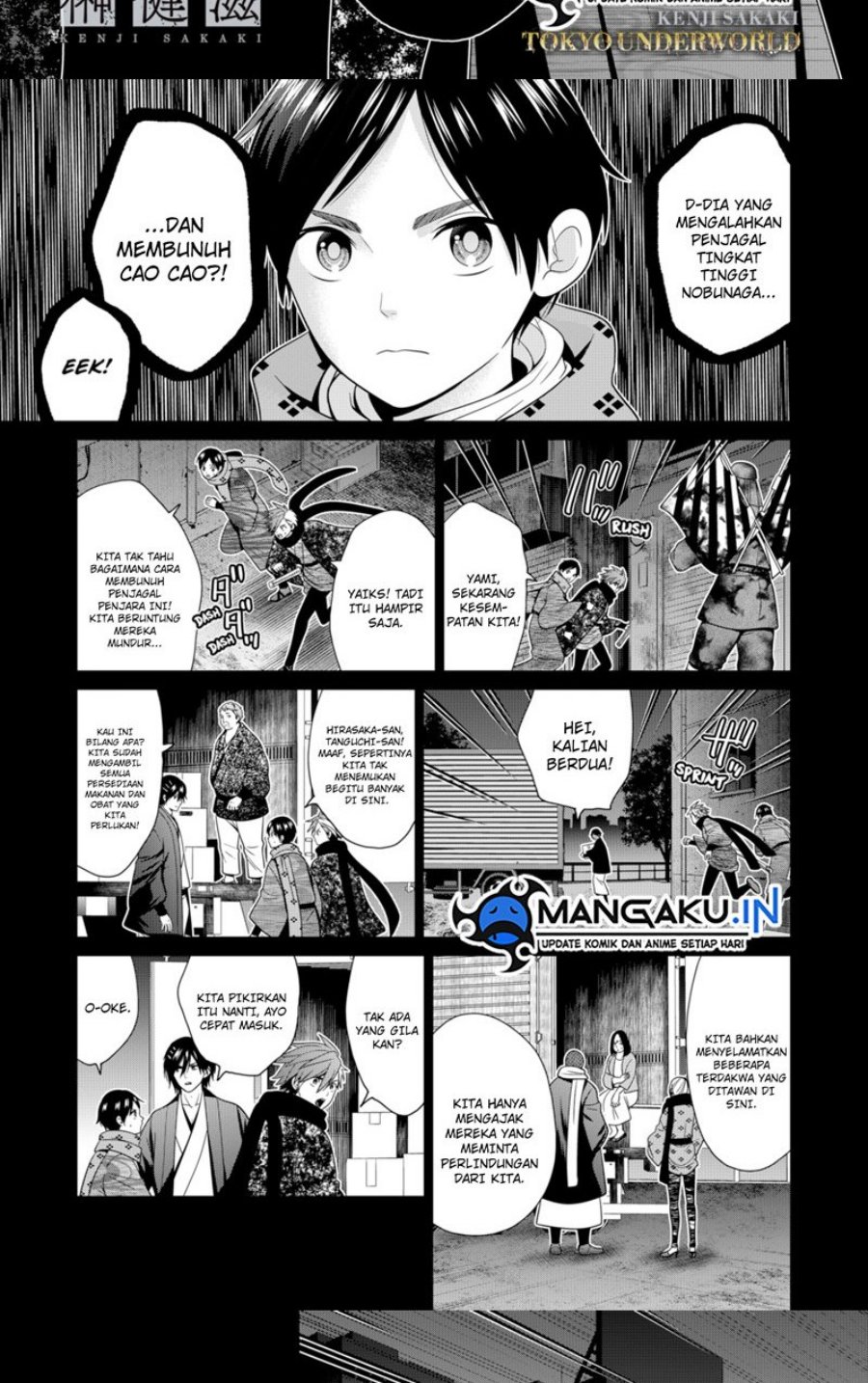 shin-tokyo - Chapter: 55