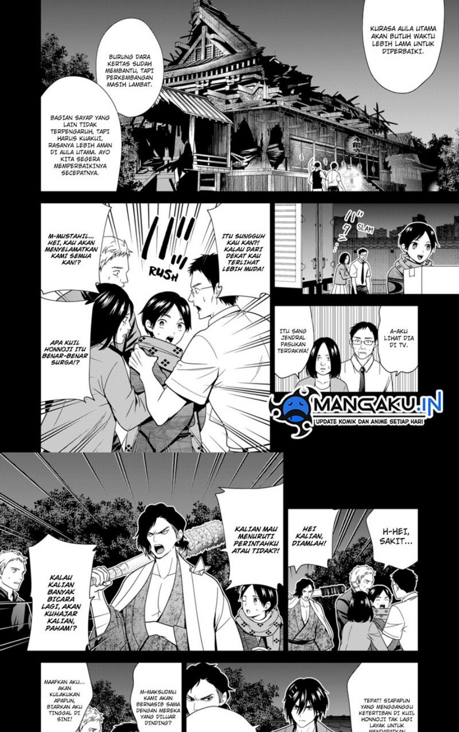 shin-tokyo - Chapter: 55