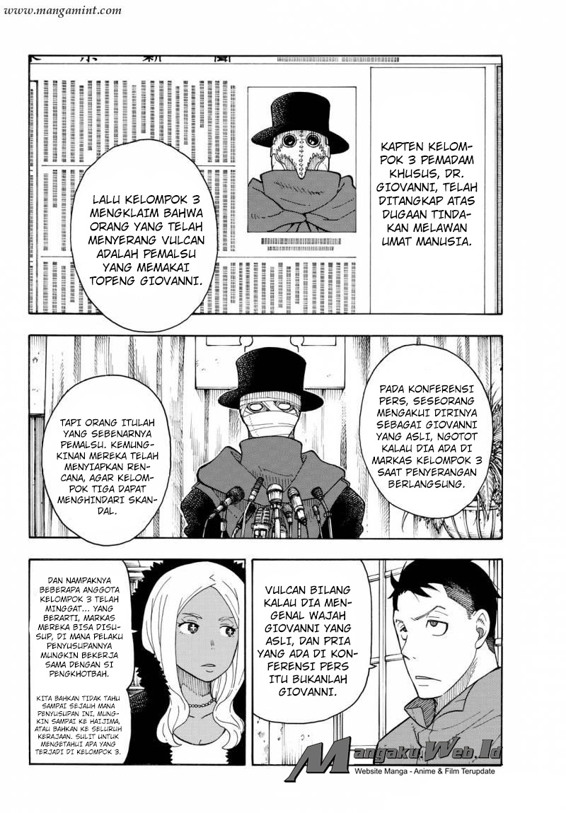 fire-brigade-of-flames-id - Chapter: 63
