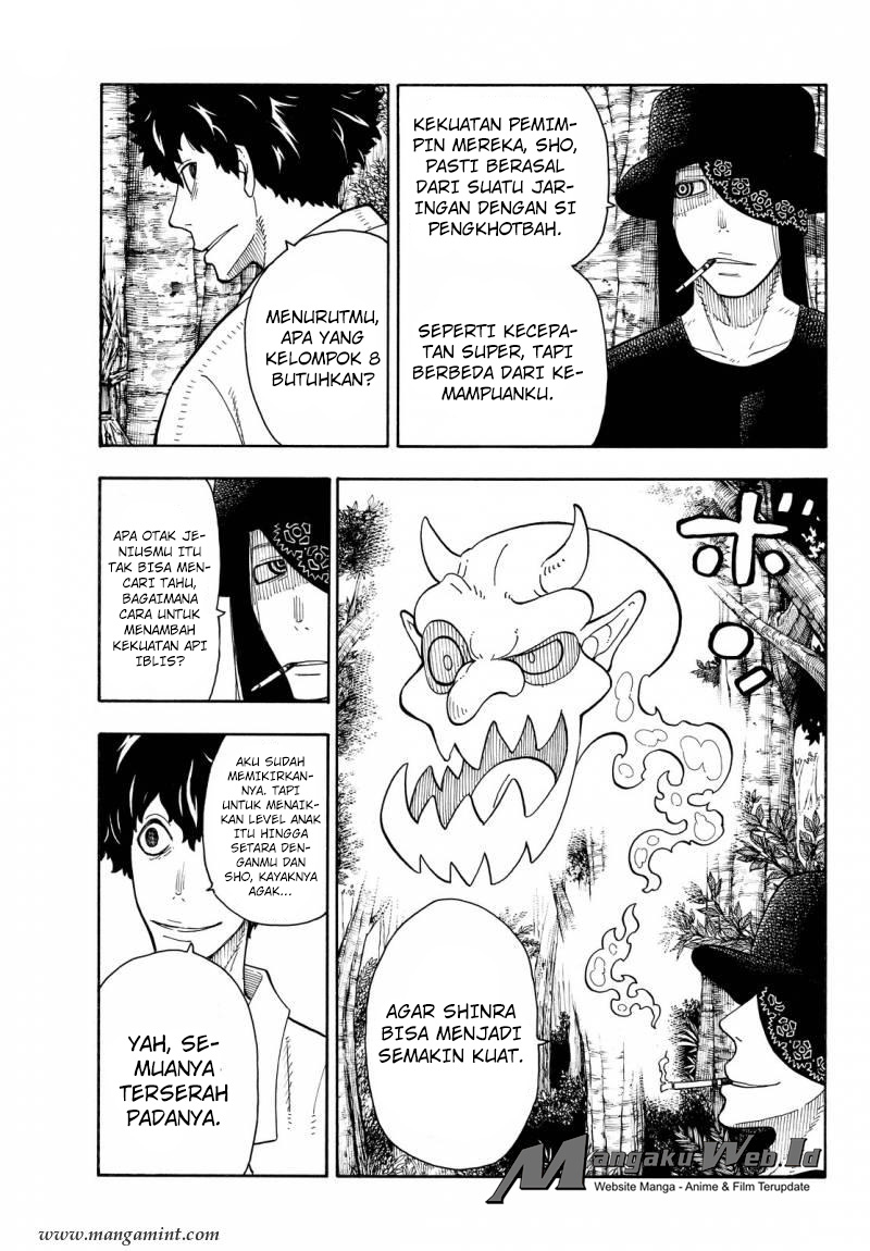 fire-brigade-of-flames-id - Chapter: 63
