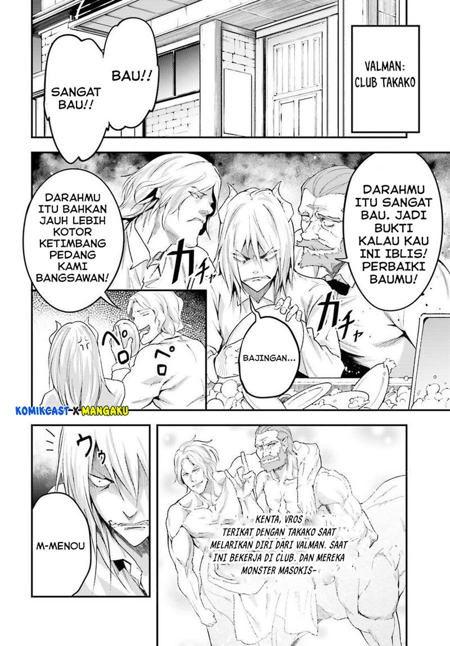 lv999-no-murabito - Chapter: 39