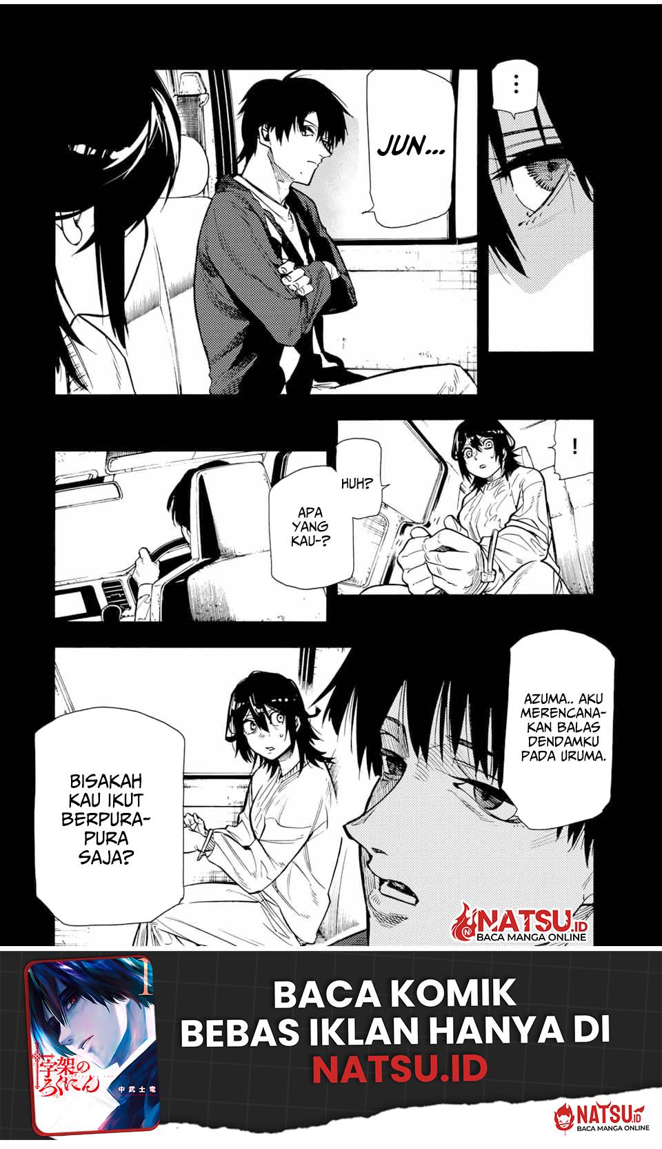 juujika-no-rokunin - Chapter: 153