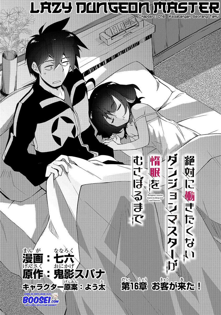 zettai-ni-hatarakitakunai-dungeon-master-ga-damin-wo-musaboru-made - Chapter: 16