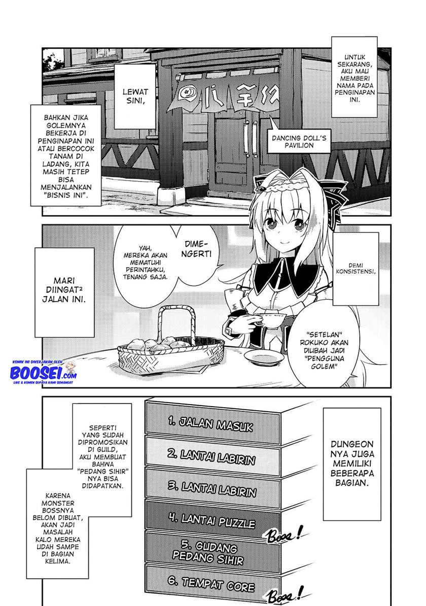 zettai-ni-hatarakitakunai-dungeon-master-ga-damin-wo-musaboru-made - Chapter: 16