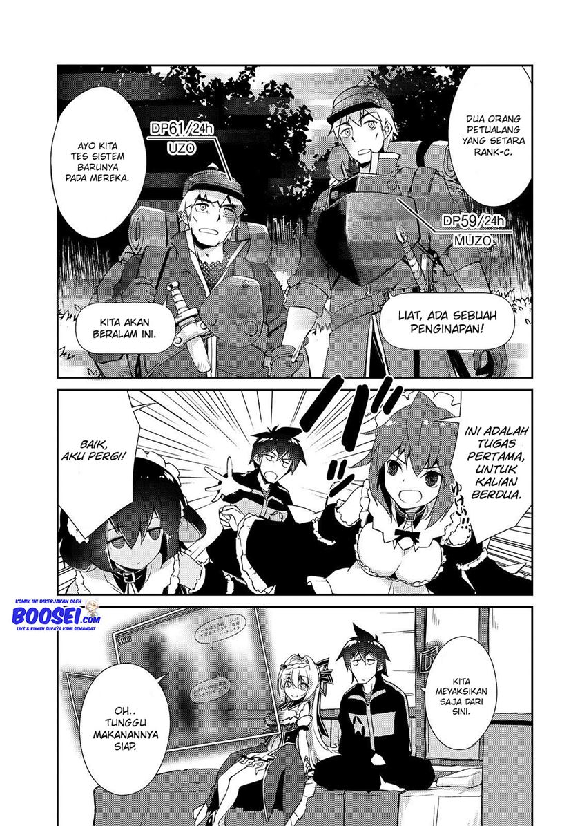 zettai-ni-hatarakitakunai-dungeon-master-ga-damin-wo-musaboru-made - Chapter: 16