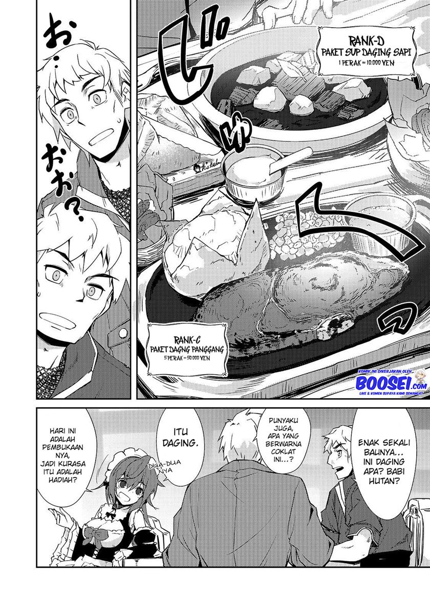 zettai-ni-hatarakitakunai-dungeon-master-ga-damin-wo-musaboru-made - Chapter: 16