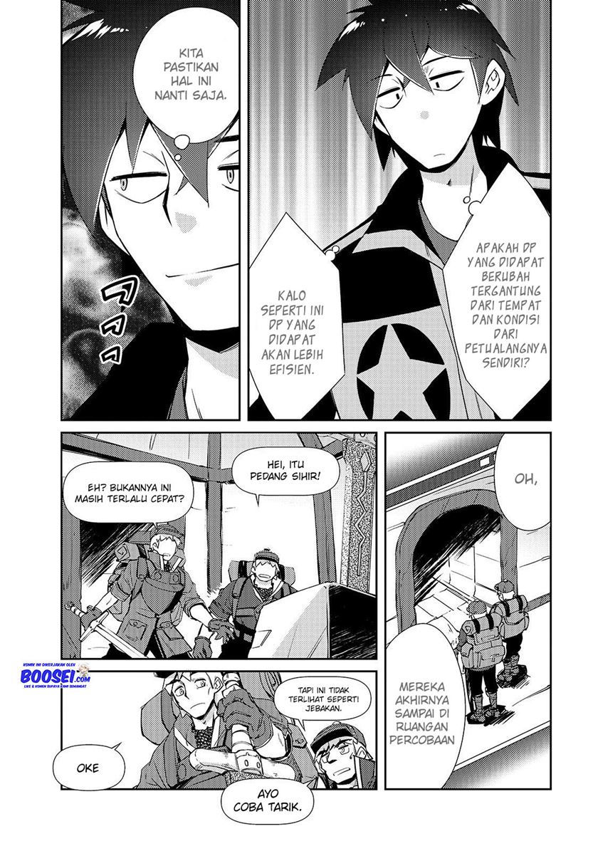 zettai-ni-hatarakitakunai-dungeon-master-ga-damin-wo-musaboru-made - Chapter: 16