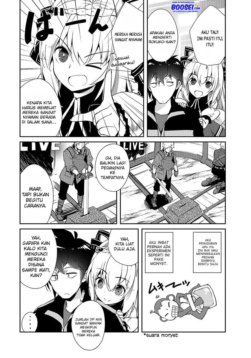 zettai-ni-hatarakitakunai-dungeon-master-ga-damin-wo-musaboru-made - Chapter: 16