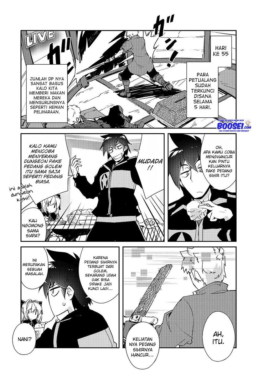 zettai-ni-hatarakitakunai-dungeon-master-ga-damin-wo-musaboru-made - Chapter: 16