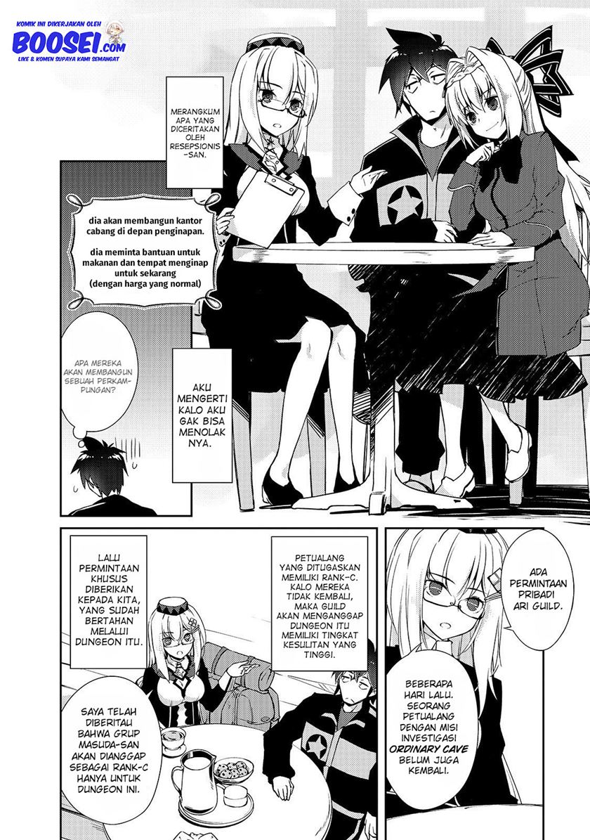 zettai-ni-hatarakitakunai-dungeon-master-ga-damin-wo-musaboru-made - Chapter: 16