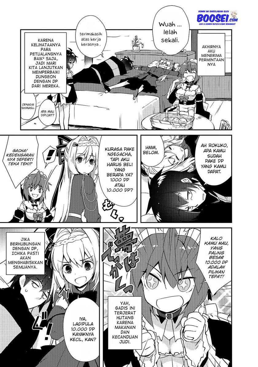 zettai-ni-hatarakitakunai-dungeon-master-ga-damin-wo-musaboru-made - Chapter: 16